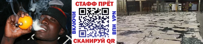 Купить Alpha PVP Канабис Экстази МЕФ АМФ Гашиш Cocaine Тарко-Сале