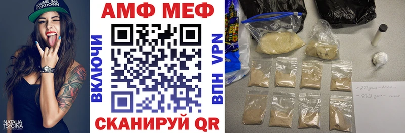 Купить где  Тарко-Сале  Amphetamine 98% 