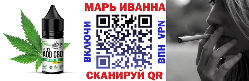 Еда ТГК конопля  Купить где  Тарко-Сале 