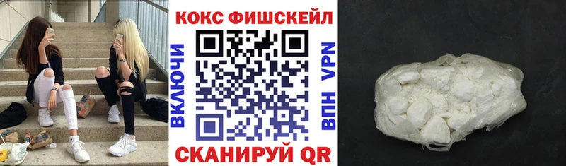Кокаин Колумбийский Тарко-Сале