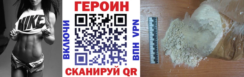 Купить закладки  Тарко-Сале  ГЕРОИН гречка 