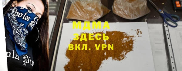 герыч Белокуриха