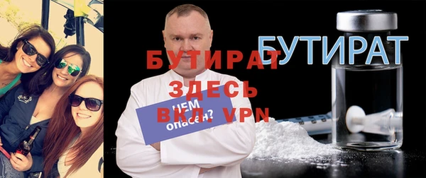 первитин Белоозёрский