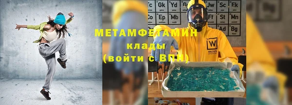 герыч Белокуриха