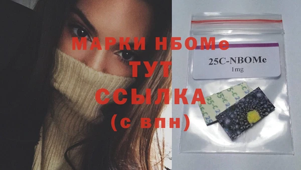 герыч Белокуриха
