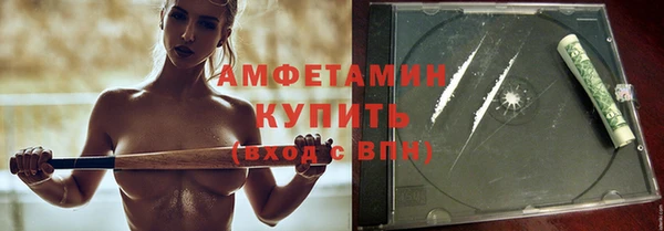 первитин Белоозёрский