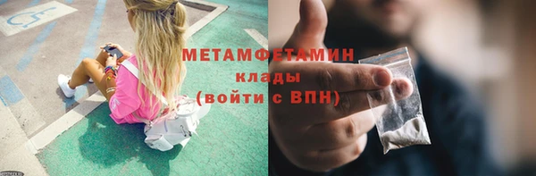 первитин Белоозёрский