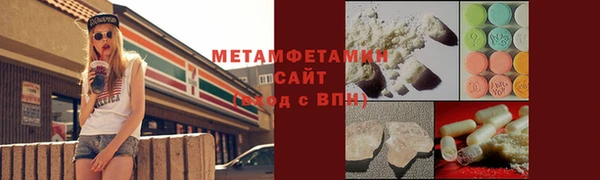 гидропоника Беломорск