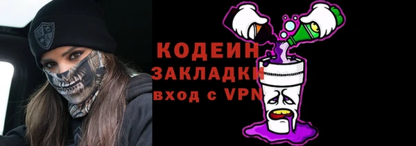 первитин Белоозёрский