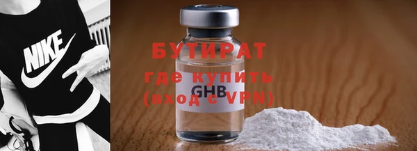 марки nbome Богородск