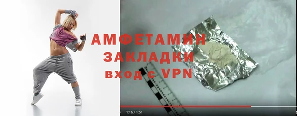 первитин Белоозёрский