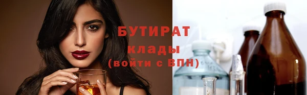 первитин Белоозёрский