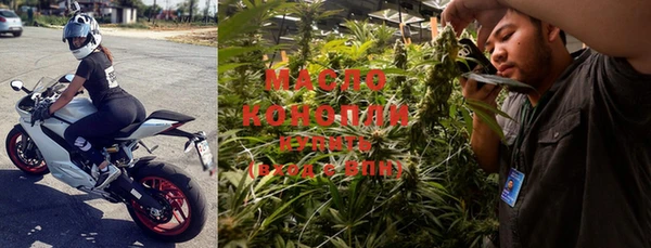 герыч Белокуриха