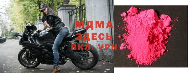 первитин Белоозёрский