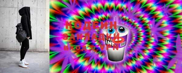 первитин Белоозёрский