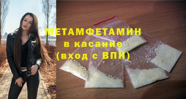 герыч Белокуриха