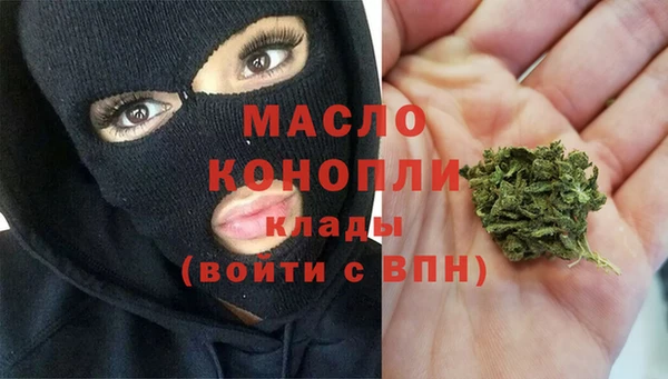 первитин Белоозёрский