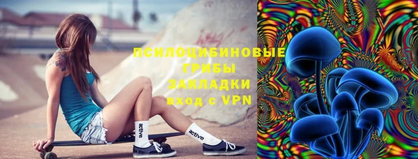 герыч Белокуриха