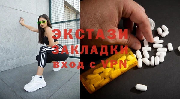 2c-b Богородицк