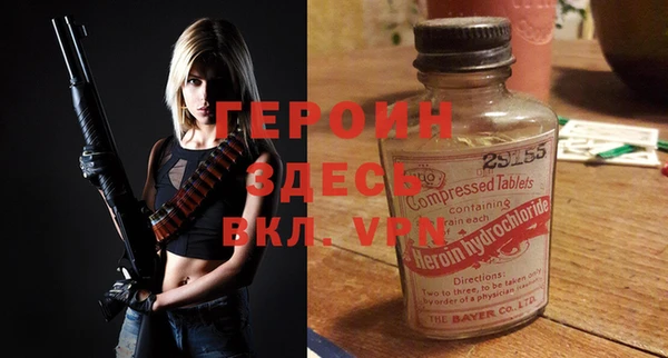 первитин Белоозёрский