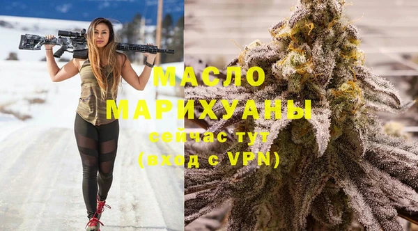 первитин Белоозёрский