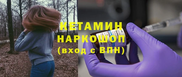 герыч Белокуриха