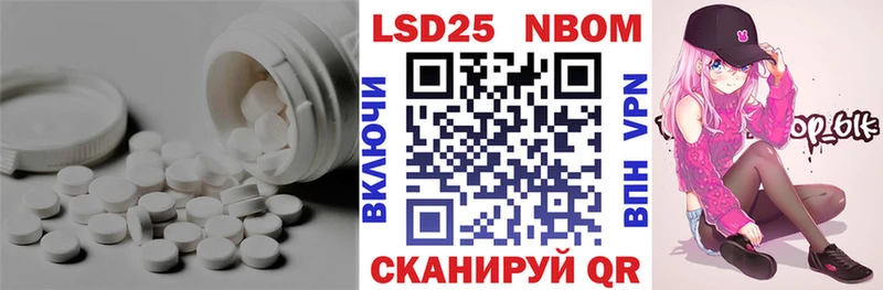 Лсд 25 экстази кислота  Купить где  Тарко-Сале 