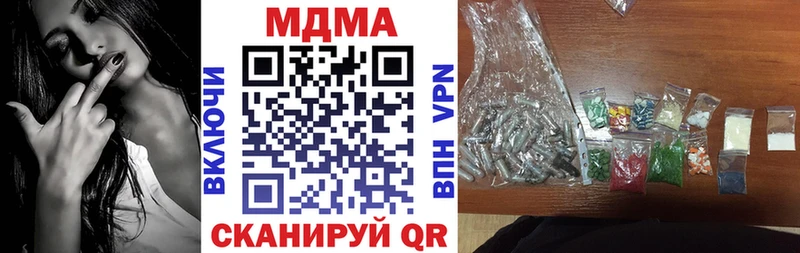 Купить закладки  Тарко-Сале  MDMA Molly 