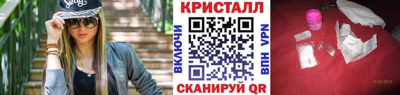 Купить  Тарко-Сале  Первитин винт 
