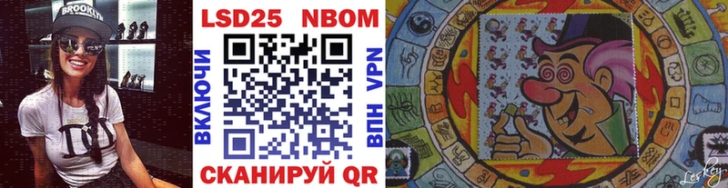 Марки N-bome 1,8мг Тарко-Сале